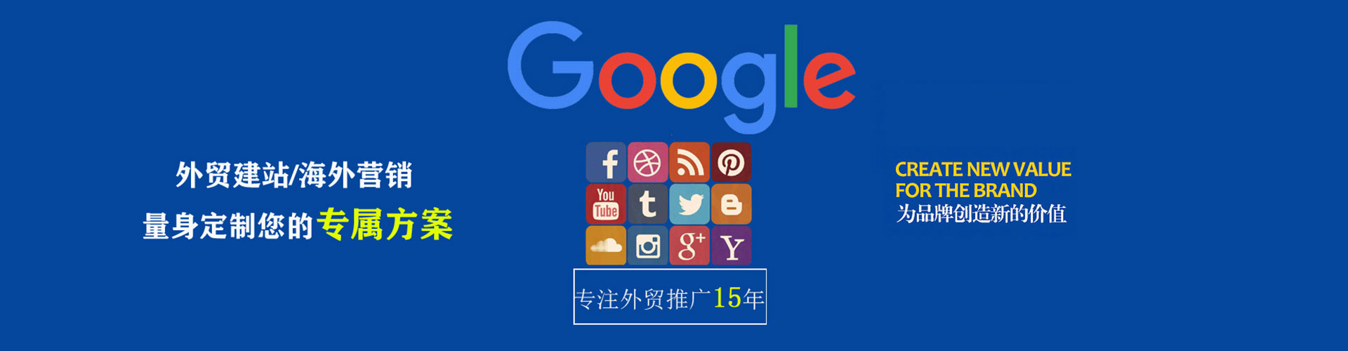 科尔沁右翼前旗sem代理