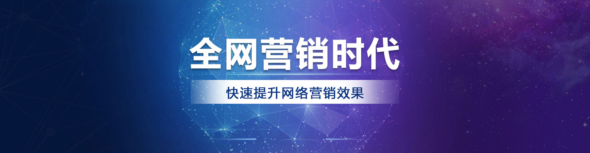 科尔沁右翼前旗如何百度推广