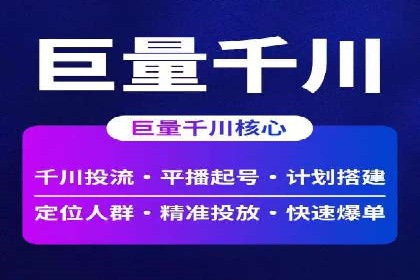 某某sem推广公司实战案例：精准投放提升转化率
